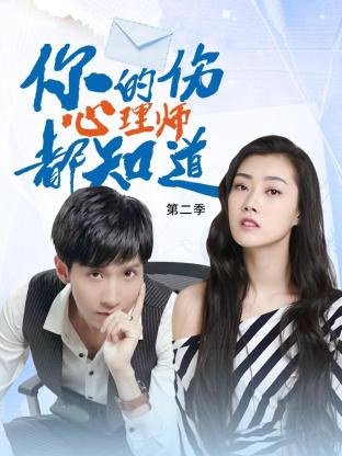 蚂的多音字组词封面图