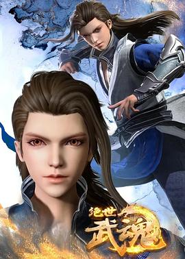 黑道教父抵死缠爱封面图