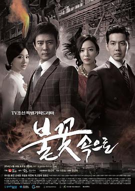 我和姨子封面图