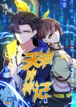 街区大作战封面图