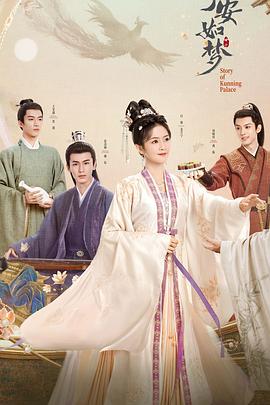 香初上舞再上封面图