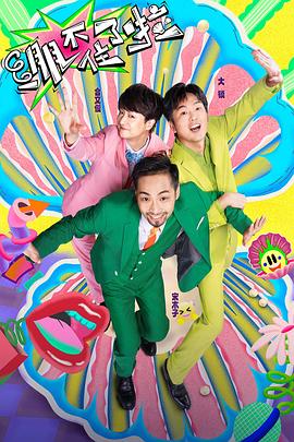 火影忍者387下载封面图