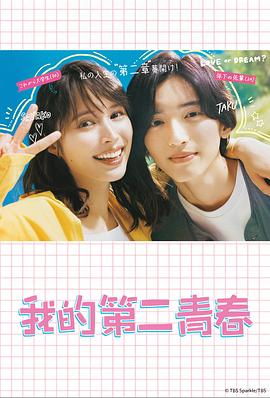 内射PLAY高HNP封面图