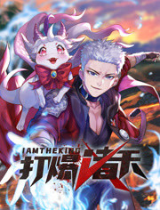 才女千金闹古代封面图