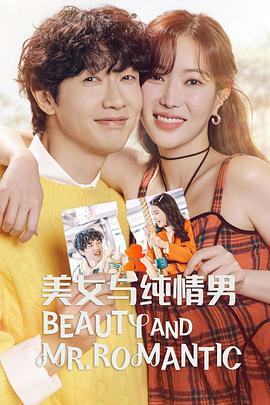 穿内衣的瑜伽老师封面图