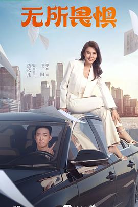 邻座的怪同学封面图