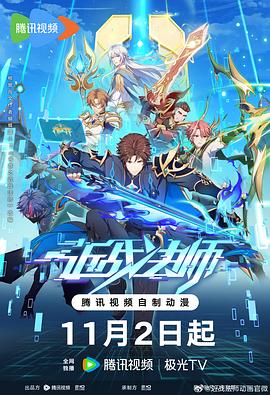 愤怒的黄牛2021封面图