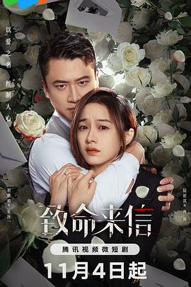 僵尸至尊全集封面图