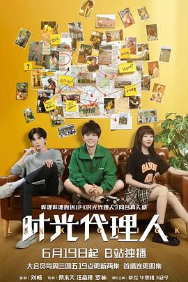 请和这样的我恋爱封面图