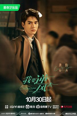 都市情感故事封面图