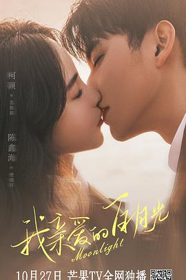 他和她的孤独情事封面图