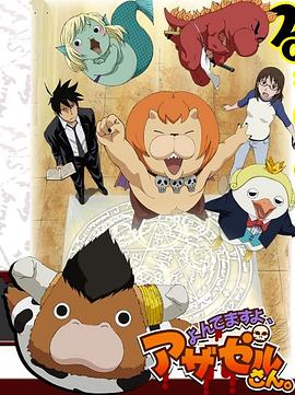 人体奇航封面图