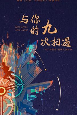 校花陈若雪被校长抱到办公室封面图