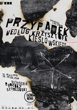 李晟张睿结婚现场封面图