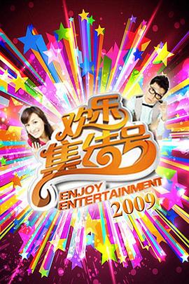 刑警战记封面图