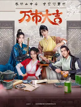 保姆狗的阴谋全文封面图