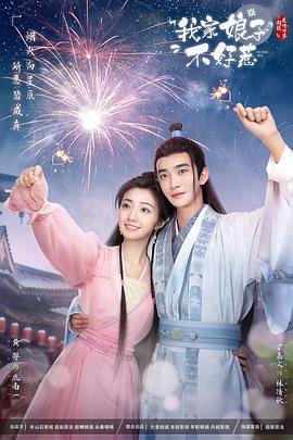 草灯和尚封面图