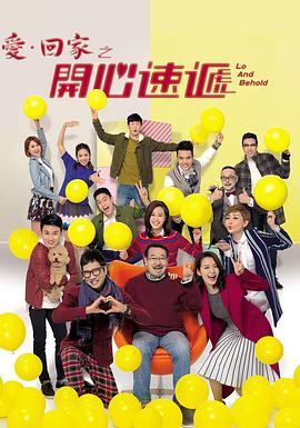 新成长的烦恼第二季封面图