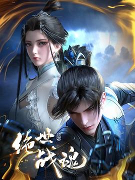 杀人度假屋封面图