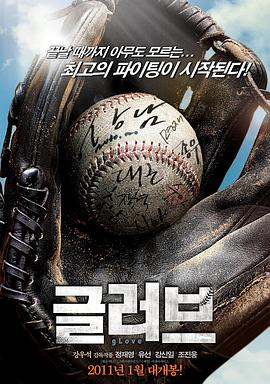 三国牛人附身记txt