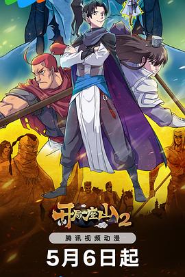 被俘虏的缉毒封面图