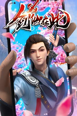 精品国产自在现拍图片封面图