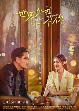 老徐情报站封面图