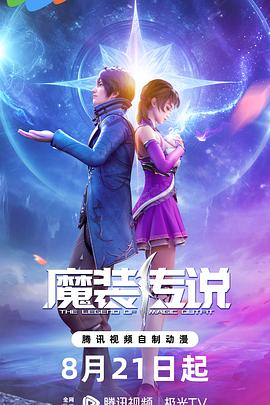 杀死我的温柔封面图