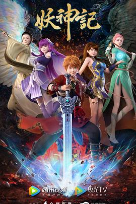 碟中谍百度影音封面图