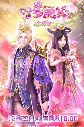 叱咤风云林云封面图