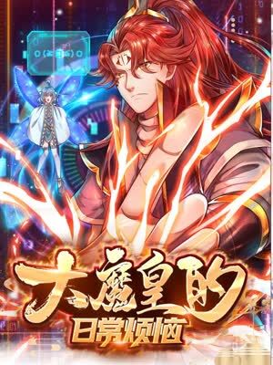 电影白鹿原在线观看封面图