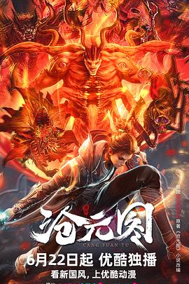 丰满年经的继拇8封面图