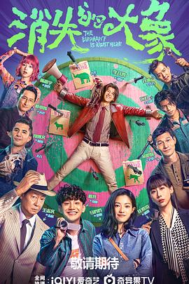 爱情合约封面图