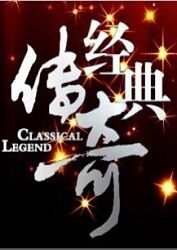 一路向西演员介绍封面图