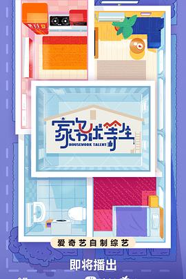 暮光之城3月食下载封面图